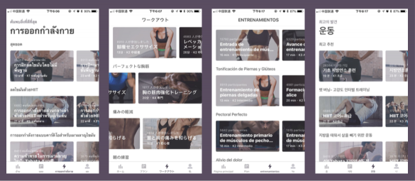 Keep 海外獲關(guān)注  進一步實現(xiàn)「讓世界動起來」的品牌使命