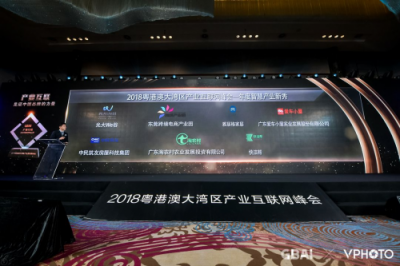 裝配式建筑遇見未來(lái)智慧家近在眼前