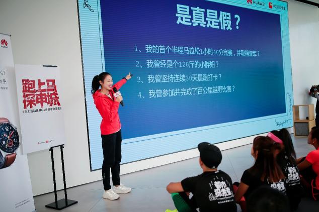 華為都市探索者高顏值跑團現(xiàn)身魔都 HUAWEI WATCH GT點亮上馬最美風(fēng)景線
