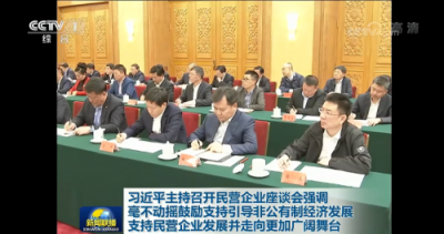 張近東：新時代下，民營企業(yè)的“小我”與“大我”