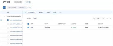 IPv6來了！ZStack 3.1.0重磅發(fā)布！