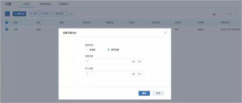 IPv6來了！ZStack 3.1.0重磅發(fā)布！