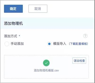 IPv6來了！ZStack 3.1.0重磅發(fā)布！
