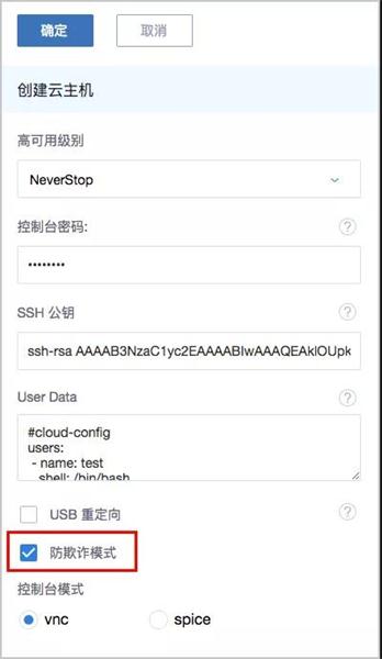 IPv6來了！ZStack 3.1.0重磅發(fā)布！
