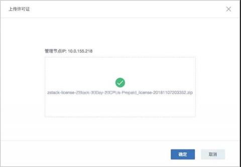 IPv6來了！ZStack 3.1.0重磅發(fā)布！