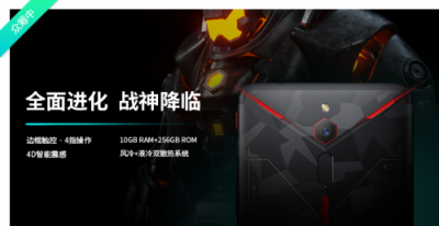 努比亞紅魔2代魯大師跑分曝光：36萬分的戰(zhàn)斗機(jī)型！