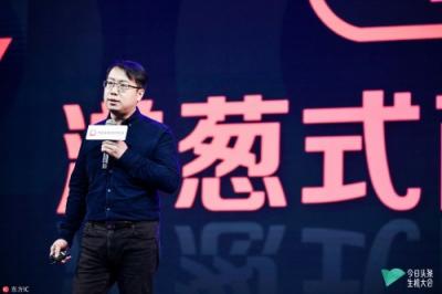 洋蔥集團(tuán)聶陽德:海陸空三軍協(xié)同,是短視頻IP的突圍秘訣
