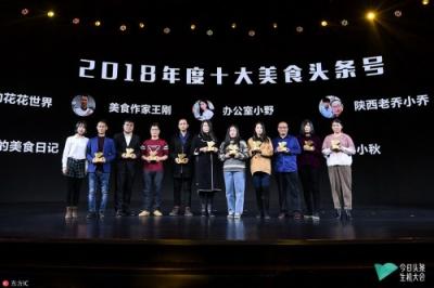 洋蔥集團(tuán)聶陽德:海陸空三軍協(xié)同,是短視頻IP的突圍秘訣