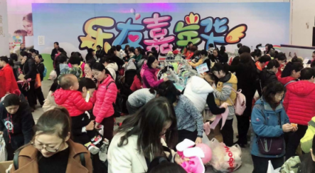 樂(lè)友嘉年華亮相2018中國(guó)青少年健康成長(zhǎng)博覽會(huì)