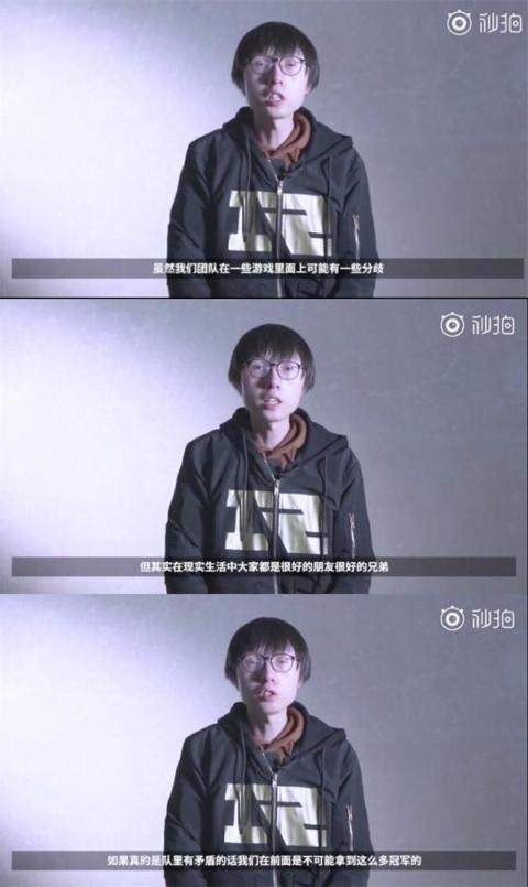 RNG第五局語音曝光破不和傳聞卻被曝造假 剪輯錯誤時間線對不上？