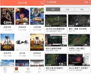 RNG第五局語音曝光破不和傳聞卻被曝造假 剪輯錯誤時間線對不上？