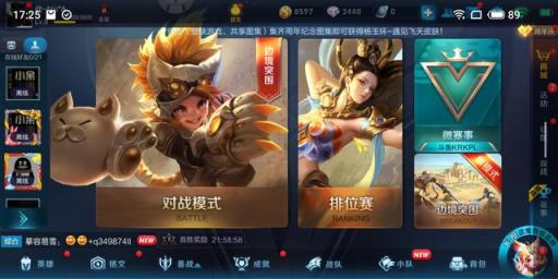 熬了整整14個(gè)小時(shí)，終于把這臺(tái)魅族Note8用到?jīng)]電!