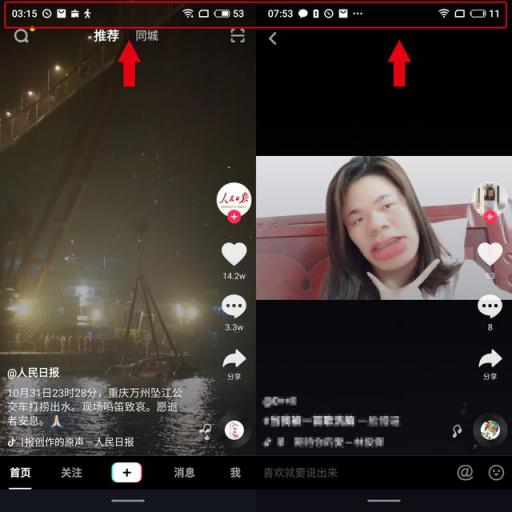 熬了整整14個(gè)小時(shí)，終于把這臺(tái)魅族Note8用到?jīng)]電!