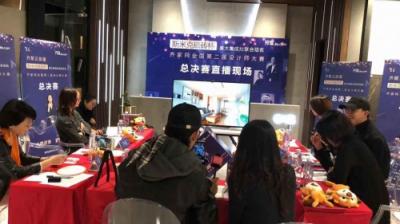 齊家網(wǎng)全國第二屆設(shè)計(jì)師大賽決賽落幕，全國十強(qiáng)設(shè)計(jì)師誕生
