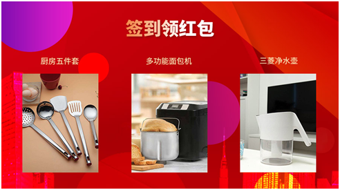 成都東易日盛室內裝修案例解析，雙十一大牌返場免費軟裝搭配