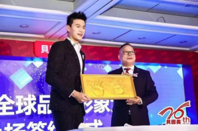下注孫楊，打贏翻身仗：貝因美背后的改革與重塑