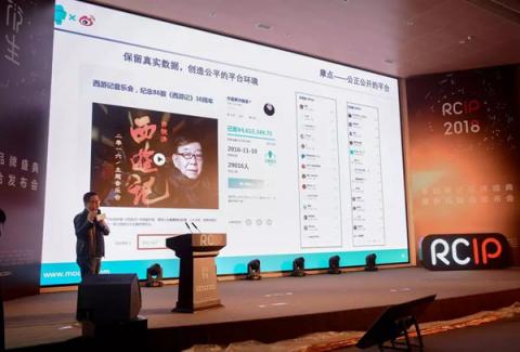 摩點亮相RCIP中國原創(chuàng)設(shè)計品牌盛典：“我們聚在一起，尋找發(fā)光的東西”