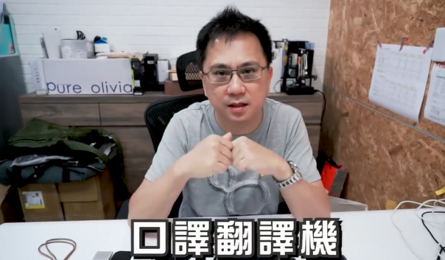 訊飛搜狗準(zhǔn)兒智能翻譯機(jī)實(shí)力大PK，哪個(gè)最值得入手？