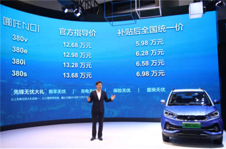 哪吒N01，N03雙子星耀動廣州 “云海計劃”掀動跨界出行新浪潮