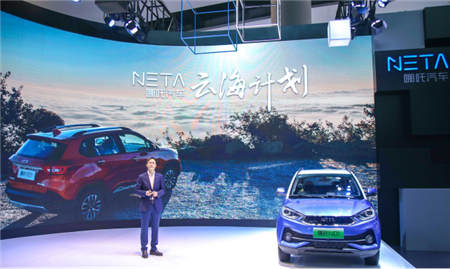 哪吒N01，N03雙子星耀動廣州 “云海計劃”掀動跨界出行新浪潮