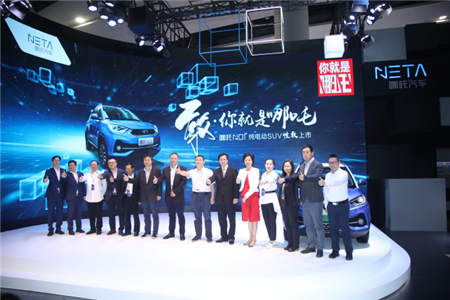 哪吒N01，N03雙子星耀動廣州 “云海計劃”掀動跨界出行新浪潮