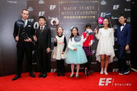 英孚青少兒英語牽手華納兄弟 強勢開啟魔法英語學(xué)習(xí)之旅