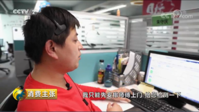 購(gòu)物車清了，蘇寧還跟你沒(méi)“完”？看看央視《消費(fèi)主張》怎么說(shuō)