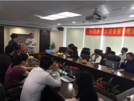 大唐普惠舉辦四周年直播，深度披露平臺(tái)合規(guī)進(jìn)展
