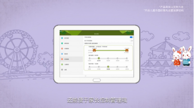 樂享智能聲控“黑科技” 華為平板M5青春版關(guān)愛兒童健康成長(zhǎng)