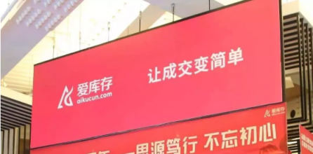 愛庫存高效清庫存，成雙十一后品牌商的“香餑餑”！