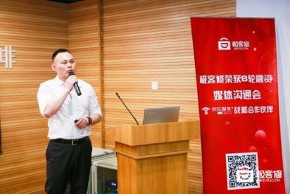 互聯(lián)網(wǎng)維修時(shí)代已來(lái) “標(biāo)準(zhǔn)制定者”極客修已成為行業(yè)領(lǐng)跑者
