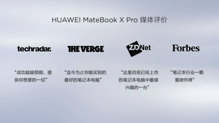 始于顏值終于體驗(yàn)，HUAWEI MateBook 13 用實(shí)力抓住年輕人的心