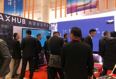 2018 OA展開啟，MAXHUB大“秀”中大型會議室解決方案！