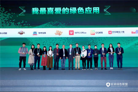 誠意十足，干貨滿滿！現(xiàn)場直擊安卓綠色聯(lián)盟首屆開發(fā)者大會