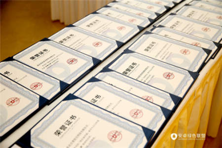 誠意十足，干貨滿滿！現(xiàn)場直擊安卓綠色聯(lián)盟首屆開發(fā)者大會