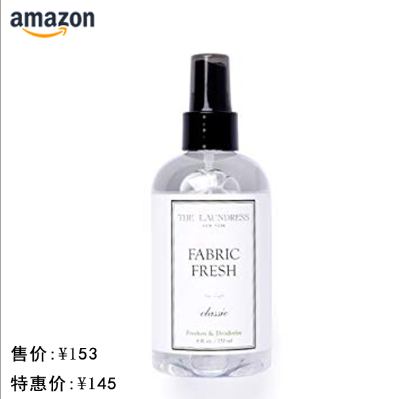 有了The Laundress，洗衣服也成了一件幸福的事