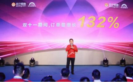從雙十一亮眼戰(zhàn)報(bào)，看蘇寧智慧零售全面釋能