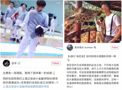 五年打造一座虛擬城市，小紅書獨特的社區(qū)之道