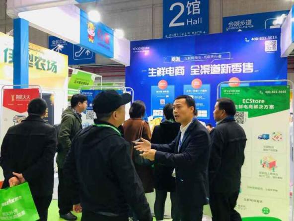 線上線下融合+供應(yīng)鏈升級(jí)，商派助力生鮮電商探索破局之路