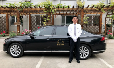 首汽約車(chē)上線(xiàn)親情賬戶(hù) “余額共享”讓愛(ài)在親人之間傳遞