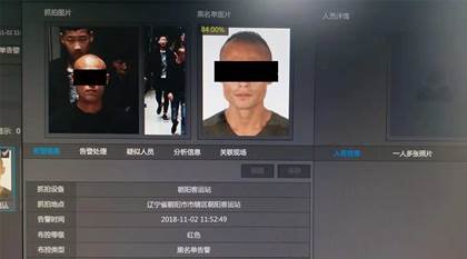 獵鷹解鎖新技能，助抓老賴首戰(zhàn)雙殺