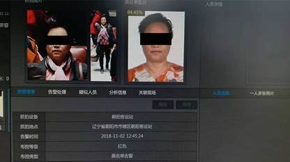獵鷹解鎖新技能，助抓老賴首戰(zhàn)雙殺
