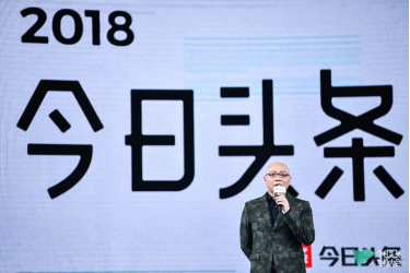 今日頭條生機(jī)大會，凱叔講故事：把自己逼到120分，眼前就會開闊