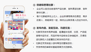 社群運(yùn)營(yíng)、社群裂變很難實(shí)現(xiàn)嗎？這個(gè)社群APP值得推薦