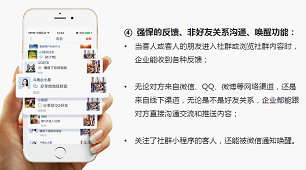 社群運(yùn)營(yíng)、社群裂變很難實(shí)現(xiàn)嗎？這個(gè)社群APP值得推薦