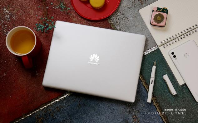幾年沒換筆記本了？HUAWEI MateBook 13喚醒你對筆記本的渴望