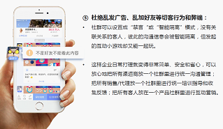 社群運(yùn)營(yíng)、社群裂變很難實(shí)現(xiàn)嗎？這個(gè)社群APP值得推薦