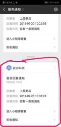 社群運(yùn)營(yíng)、社群裂變很難實(shí)現(xiàn)嗎？這個(gè)社群APP值得推薦