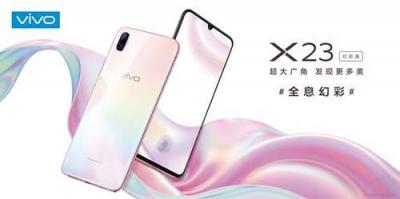 vivo X23幻彩版即將發(fā)售，“全息幻彩”引領(lǐng)光感美學(xué)風(fēng)尚