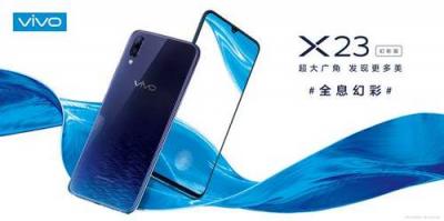 vivo X23幻彩版即將發(fā)售，“全息幻彩”引領(lǐng)光感美學(xué)風(fēng)尚